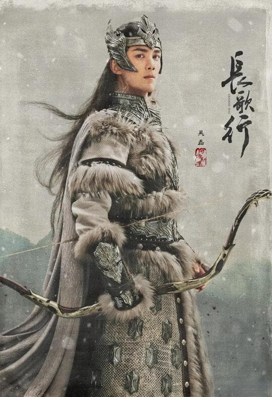 国产动画《长歌行》震撼开播，李长歌复仇成长之旅引发热议