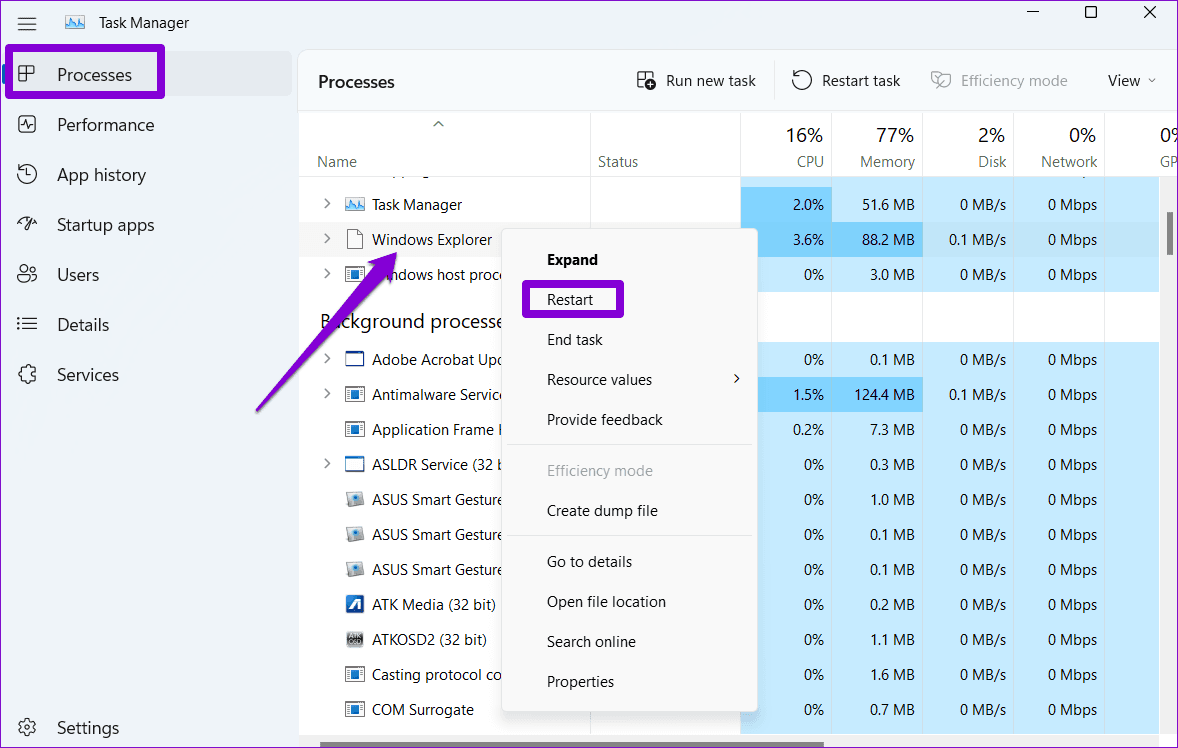 Windows 11搜索栏无法输入？重启资源管理器轻松解决