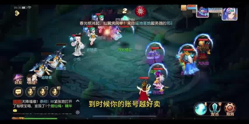 梦幻西游时空门派推荐：新手玩家的最佳选择