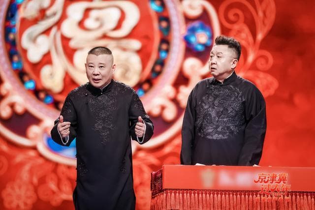 郭德纲、岳云鹏领衔，京津冀相声春晚亮点揭秘