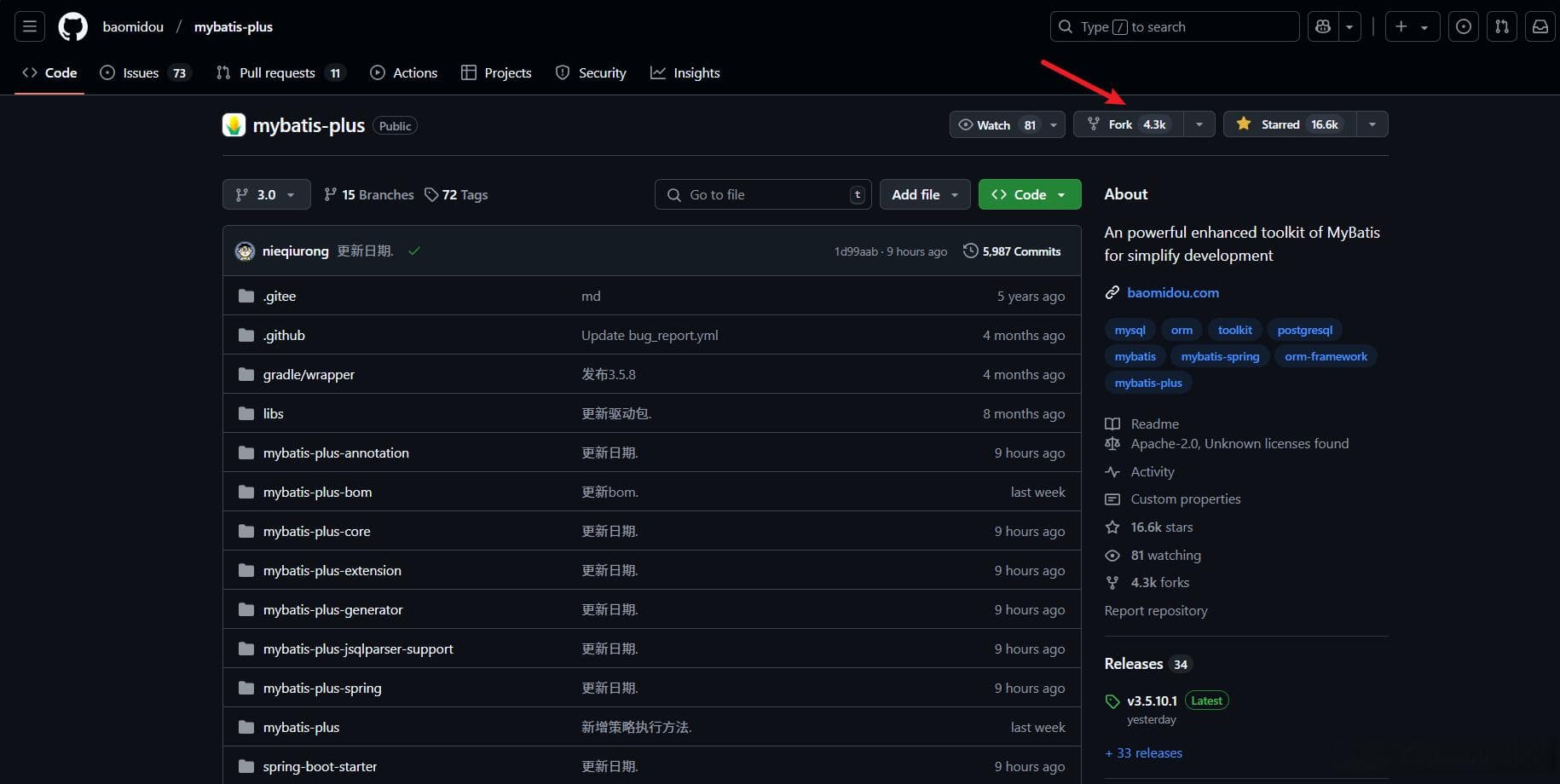GitHub使用技巧：从加速访问到快捷键大全
