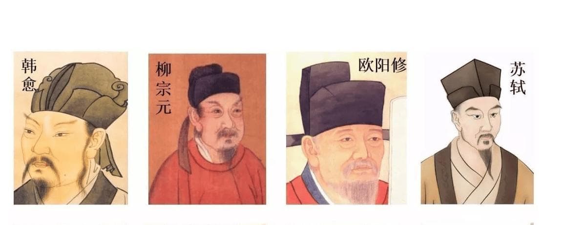 唐代韩柳与宋代欧苏：中国古代文学四大家的文坛传奇