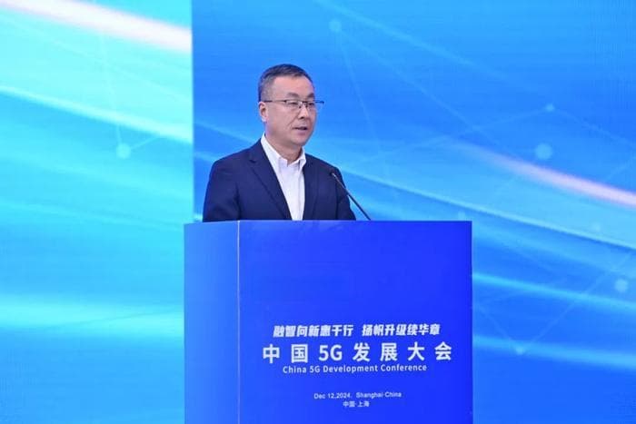 中国移动副总经理张冬：聚焦“网络升级、科技创新、应用推广”系统推进5G规模化应用