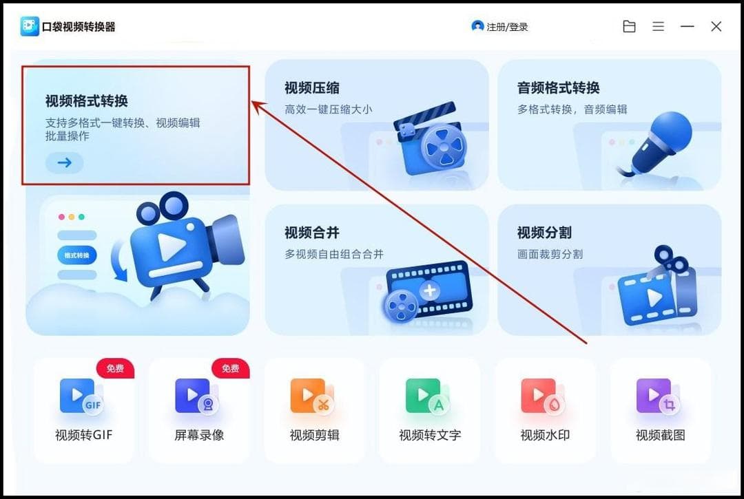mkv怎么改成mp4？3种mkv转mp4格式方法的介绍