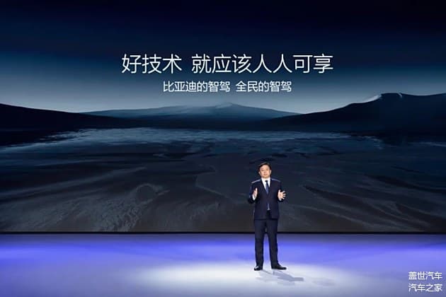 车企激进推进智驾平权，谁是头号玩家？
