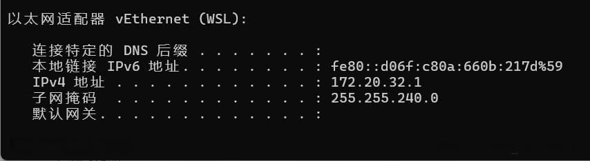 WSL2代理配置与vEthernet (WSL)问题解决指南