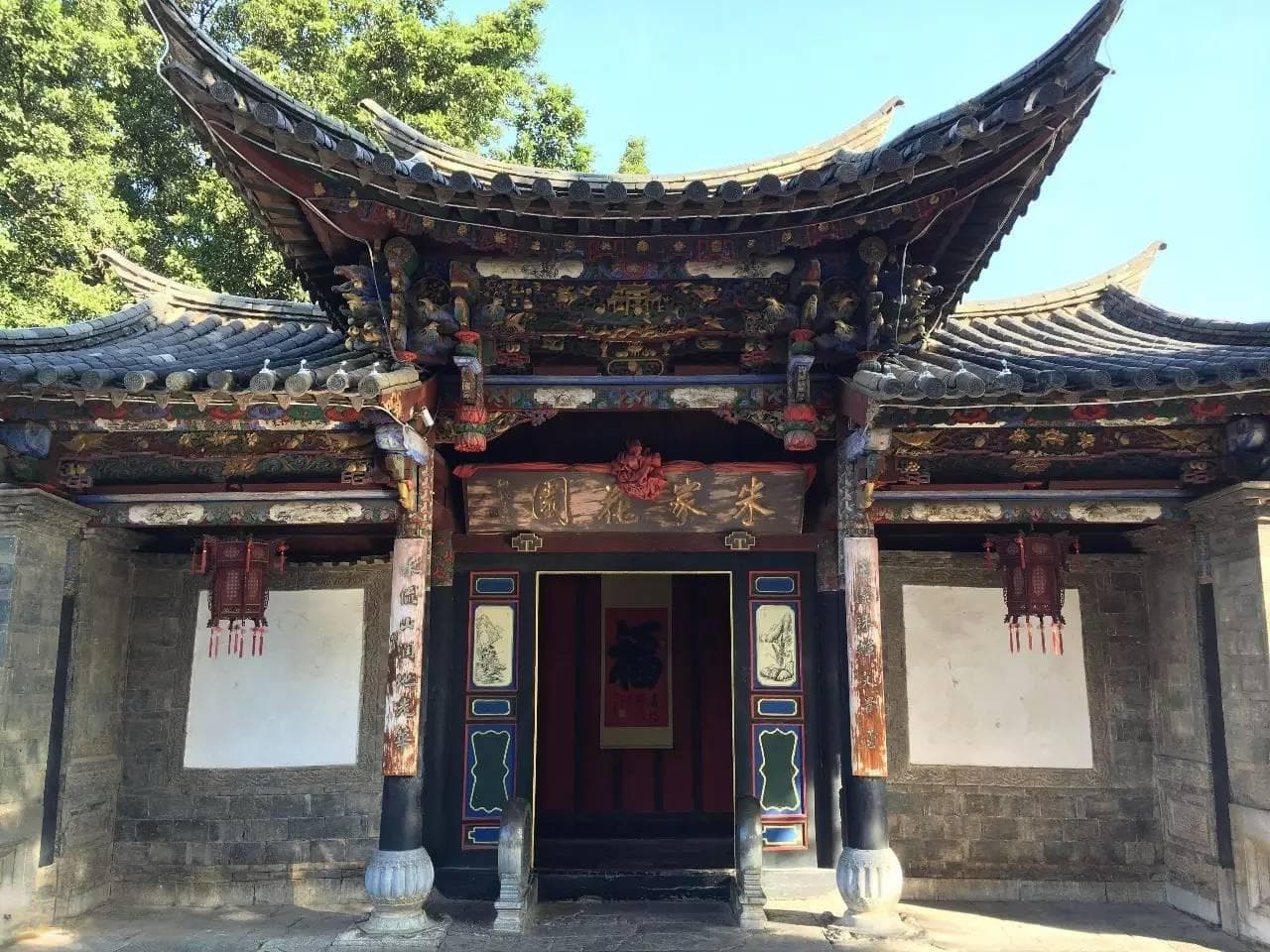 云南朱家花园古建筑群