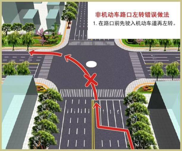 驾驶电动自行车交通安全出行规则大全