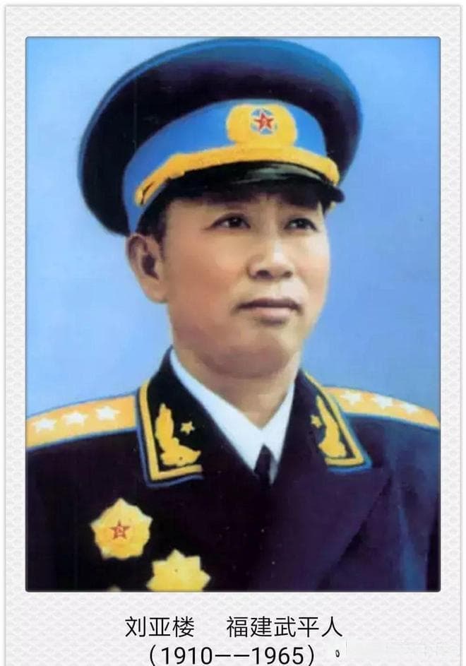 刘亚楼没评上大将的真实原因，不是缺席抗战，是根本没资格