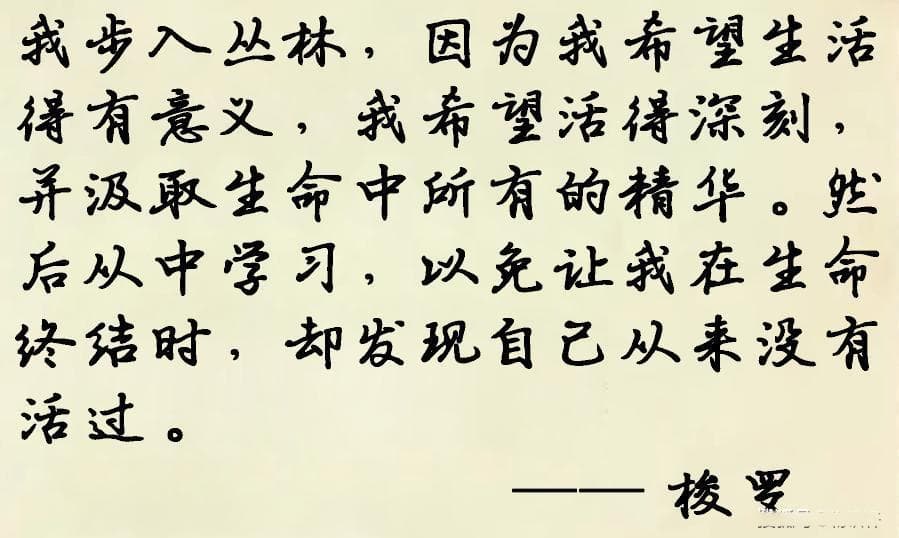 前世今生存疑：科学难证，心灵有寄