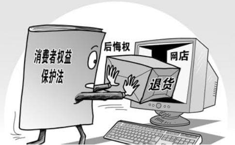 网购商品包装盒遗失，还能享受“七天无理由退货”吗？