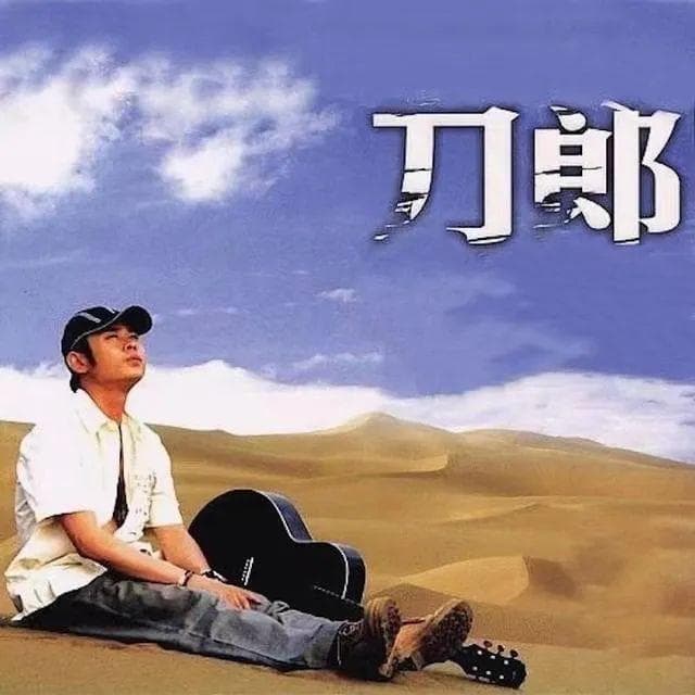 单曲播放量超过所有华语歌曲，什么缔造了“刀郎现象”？