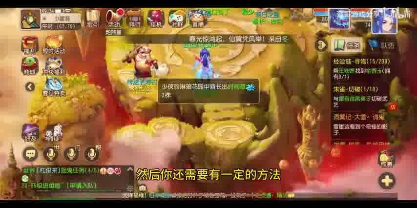 梦幻西游时空区推荐角色：盘点热门英雄与神兽