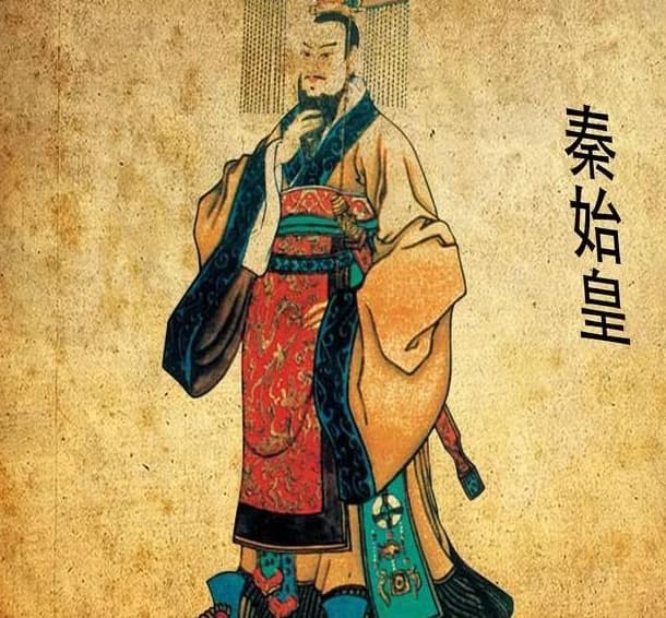 秦始皇：历史的开创者与统一者