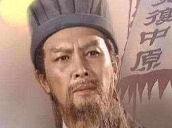 三国时期军师将军是什么官职？是由谁设立的？