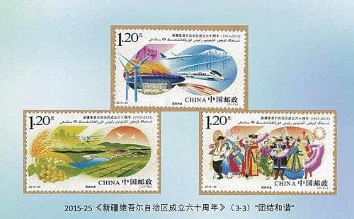 邮票防伪鉴别技术
