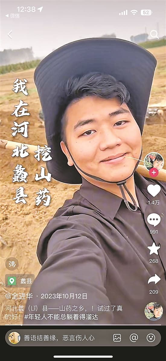 00后广东乡村守护人 在直播间“追”着农产品跑