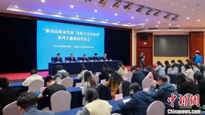 山西力推新举措 促进高校毕业生等青年就业创业