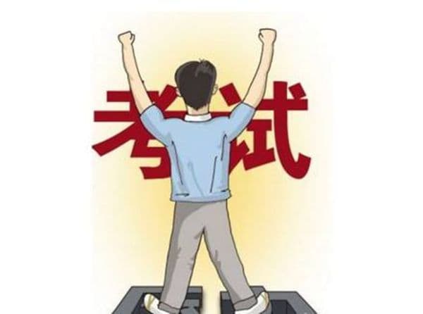 教师资格证考试：三种考生类型的心理调适指南