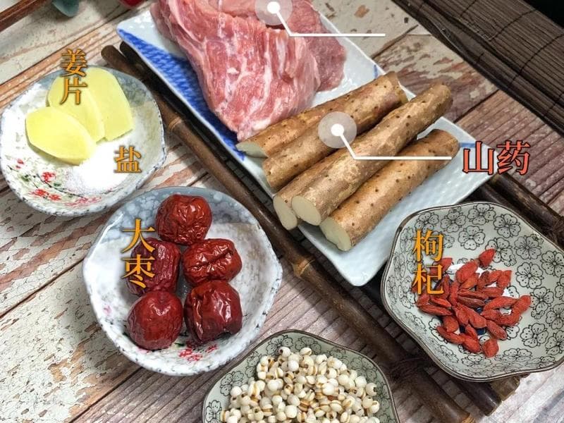 解春困 | 山药薏米瘦肉汤