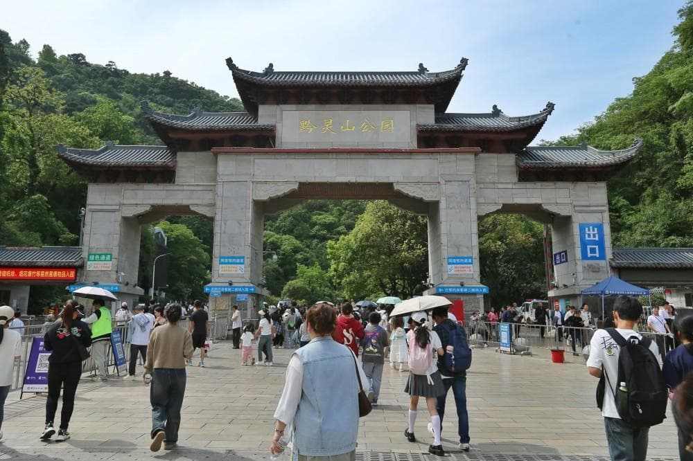 花式玩转黔灵山公园！看这份攻略就够了！