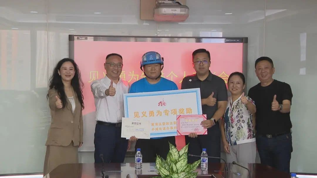外送途中遇火灾，外卖小哥挺身而出：没有从天而降的英雄，只有挺身而出的凡人