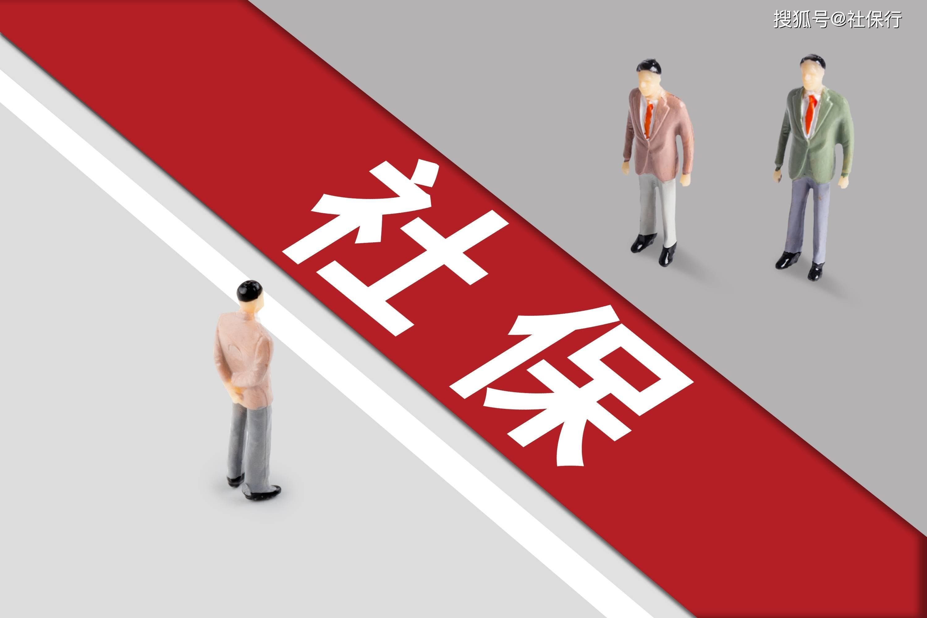 北京社保中断会影响子女入学吗？各区社保缴纳要求详解
