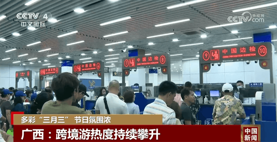 多彩“三月三”节日氛围浓 各地举办各具特色的民俗活动