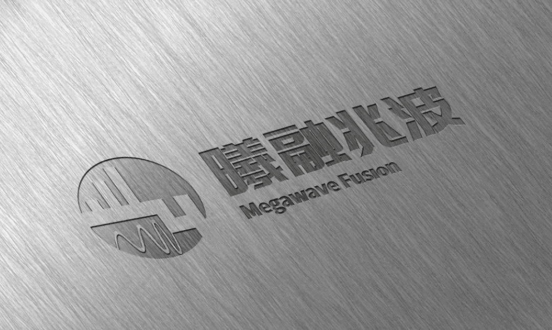 专注于可控核聚变加热技术的“曦融兆波”完成数千万元天使轮融资