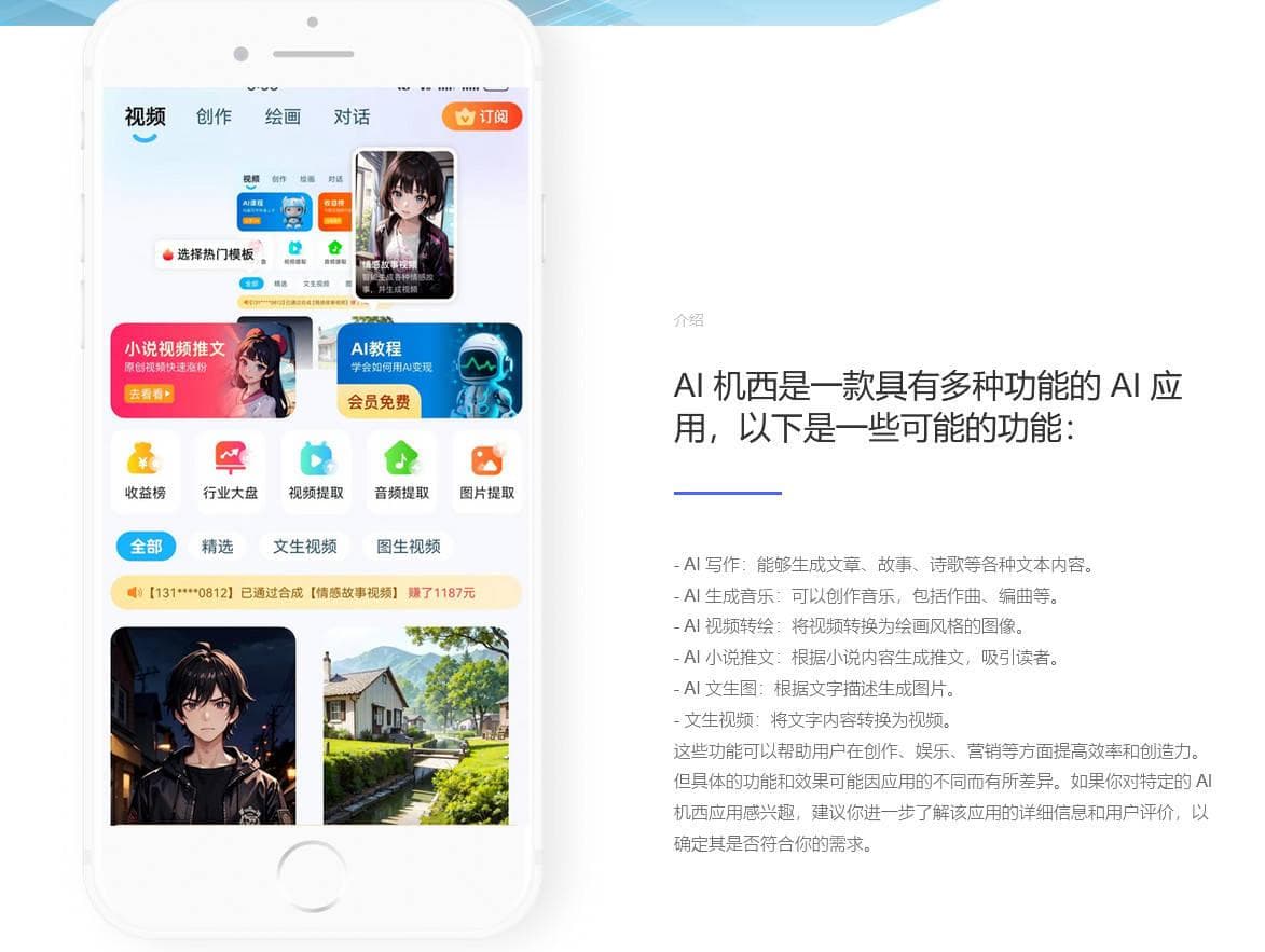 AI绘画主流风格解析：找到你的创作方向