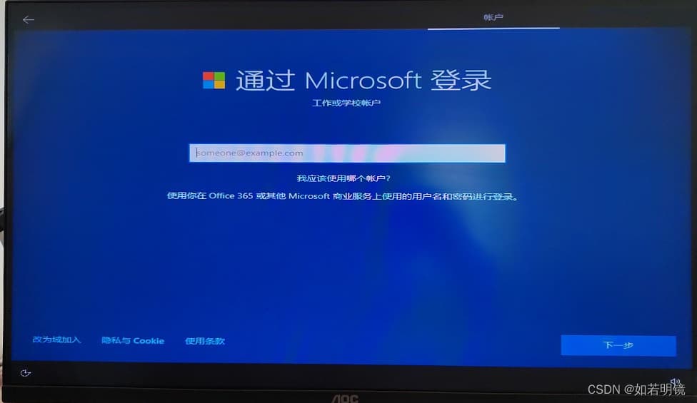 UEFI下Windows 11和Ubuntu 22.04双系统安装图解
