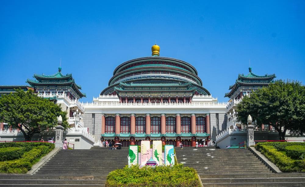 重庆人民大礼堂：融汇中西的建筑瑰宝