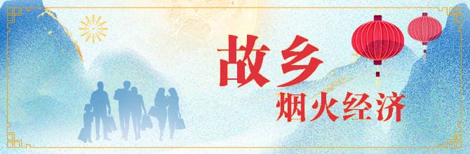 故乡烟火经济|信阳毛尖：一片非遗茶叶撬起200亿年产值