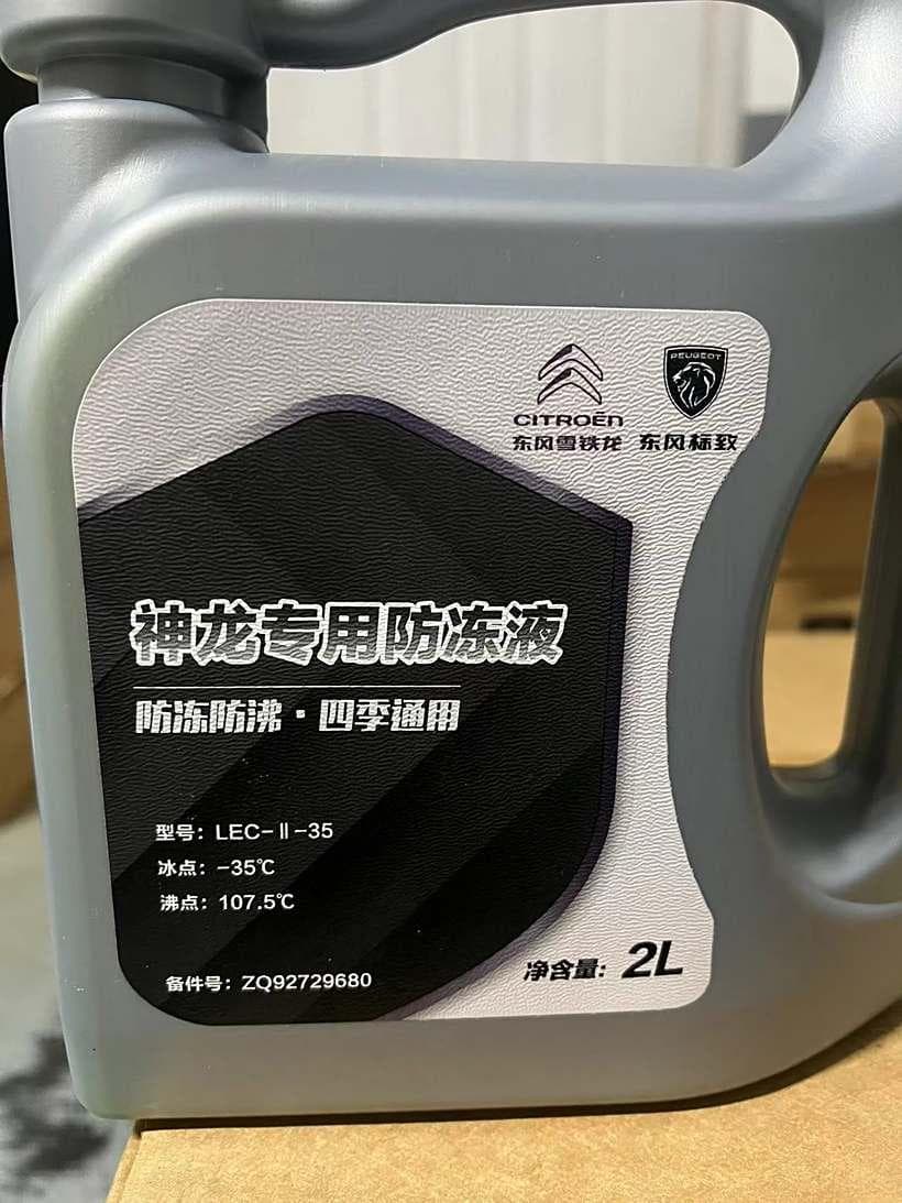 缺少防冻液，竟然会发生这些情况！
