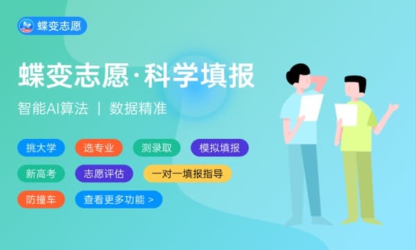 金融科技专业学什么内容 附专业介绍