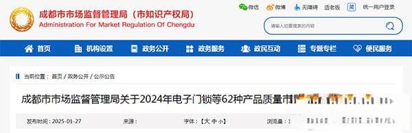成都市抽查9批次消防产品，全部合格！