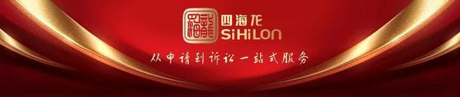 《哪吒 2》：动画产业知识产权保护的新范例