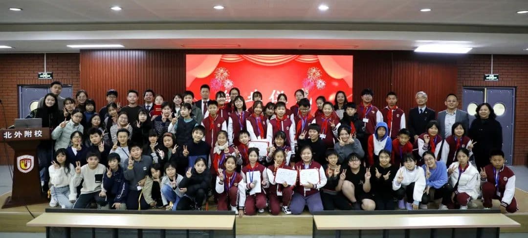 北外附校与北京日本人学校开展项目式学习探究