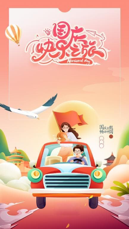 出游安全提示：从环境到药品，全方位保障你的旅行安全