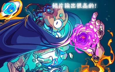 《杀戮尖塔》：策略与心理冒险并存的独立游戏热潮
