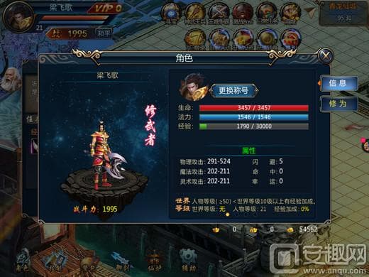 火影忍者手游暗部鼬攻略：技能详解与实战技巧