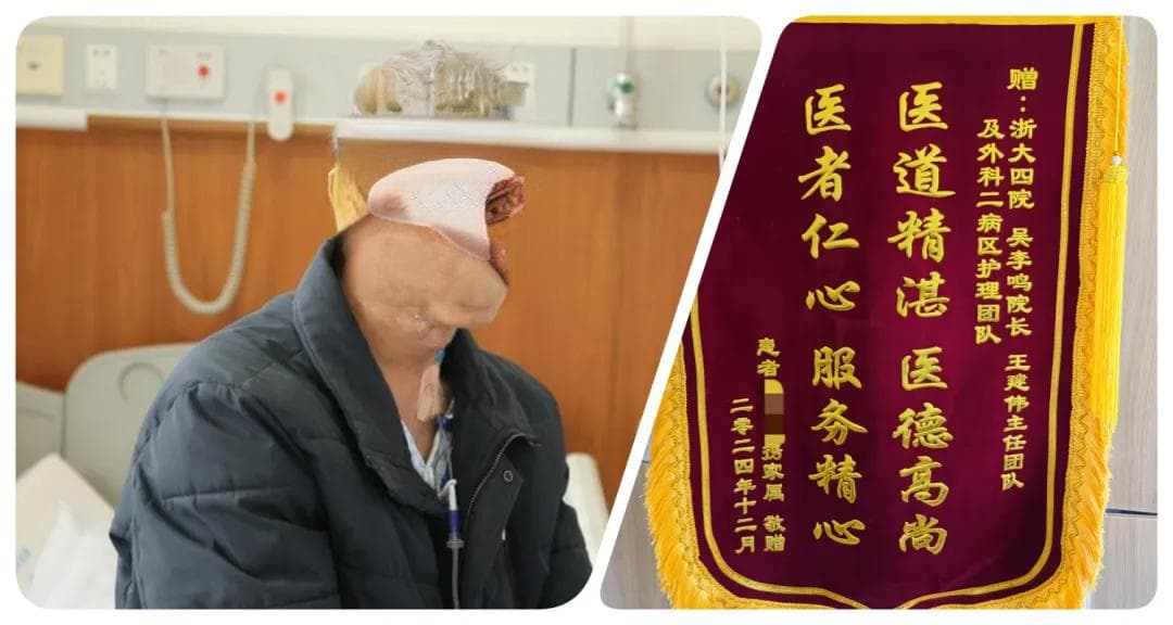 全国罕见！浙大四院成功实施首例达芬奇机器人辅助下"镜面人"直肠癌根治术