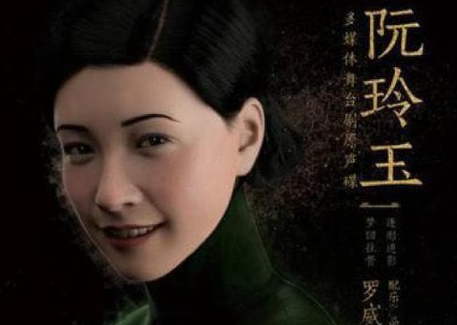 阮玲玉：一生错爱三人，25岁服药自杀，鲁迅为其写文惋叹