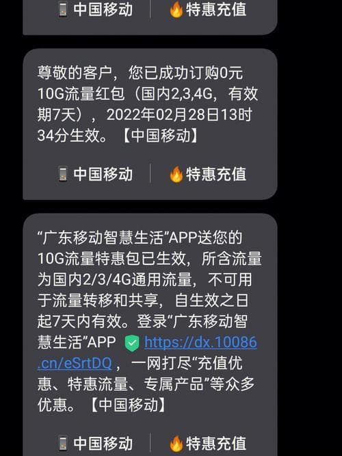 广电流量卡为什么用不了？三大原因及解决办法