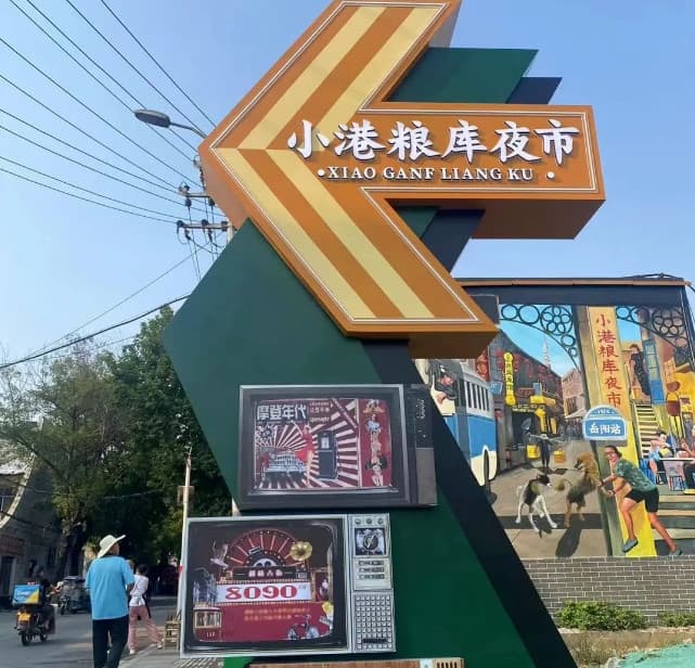 岳阳四大夜市全攻略：烧烤、小龙虾与城市夜生活的完美融合