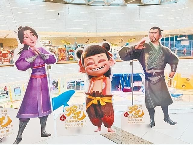 《哪吒2》百亿票房背后的郑州文旅“启示录”