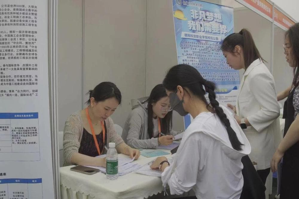 2024年"三支一扶"计划实施 基层岗位待遇和保障如何？