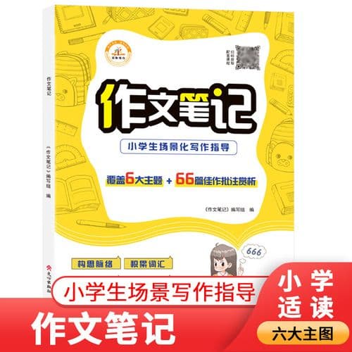 如何扩写记叙文作文？记叙文作文扩写秘籍：细节描写让你“字字珠玑”!