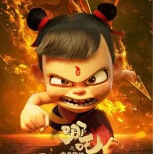 《哪吒之魔童降世》：男性角色心理变化的细腻描绘