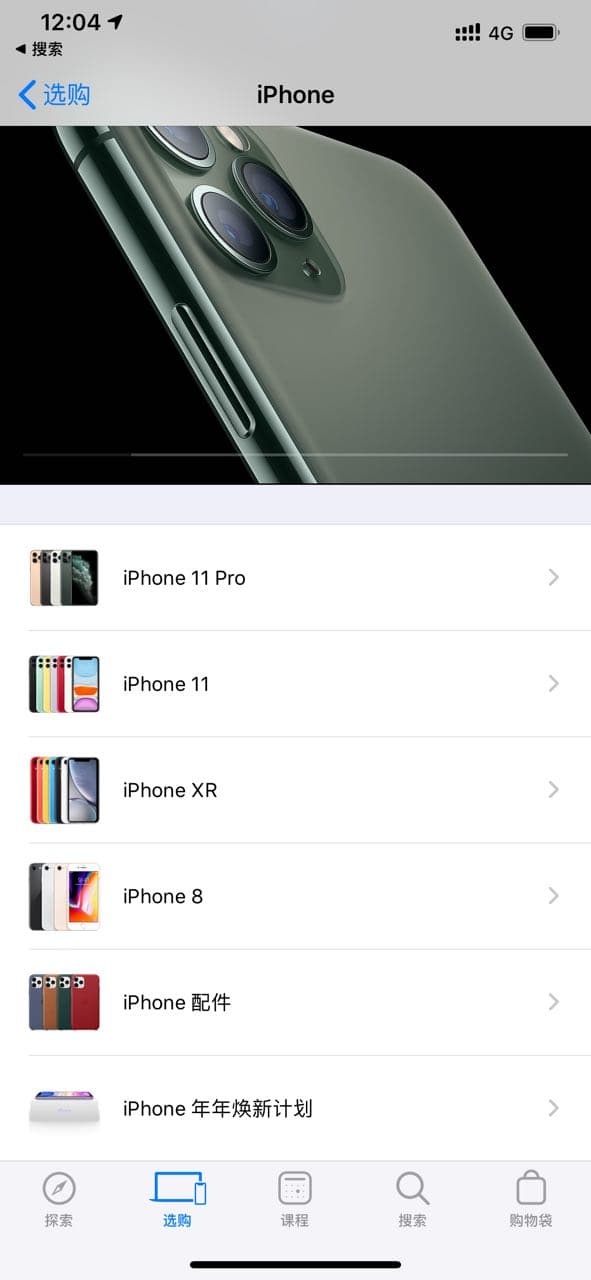 连续三年参加"年年焕新"之后，谈谈这个"半价换iPhone"的计划值不值